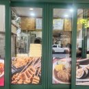온미김밥