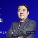 2024년 전기기사 설명회 안내 이미지