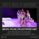 99컴퍼니