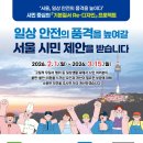 도봉-도봉-서울도봉-2289 이미지