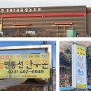 대진한우촌 프레시안