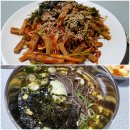 하동 북천역 축제 근처 맛집:코스모스메밀가든 메밀소바와 메밀묵무침 후기!