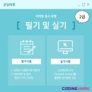 창의융합 코딩 엔트리 이미지