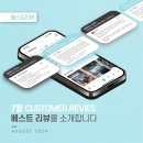 몬트부띠끄스킨