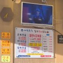 대한복국돌판낙지볶음 이미지