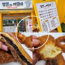찹쌀의마법사 이미지