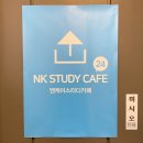 인엔케이 이미지