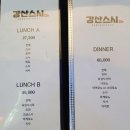 강산스시 이미지
