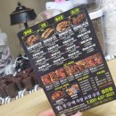 통달배 이천점 | 이천 포장배달 족발 보쌈 삼겹 구이 맛집 '통달배족발보쌈삼겹'