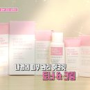 나인화장품