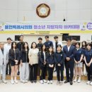 신갈고등학교 이미지