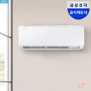 1150 | 원룸 에어컨 구매 삼성 벽걸이형 에어컨 AR06D1150HZS 후기