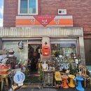 성보당 - 강동구 천호대로157길 54 | [일지의 가치 소비] 전포동 맛집 구구식탁, 카레 한 그릇에 '몸보신'과 '시간여행'을 소비한 기록