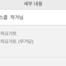 에스씨피스쿱 이미지