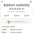 자연배달횟집 이미지