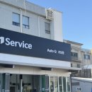 포남점 기아오토큐 이미지