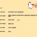 경창전자 이미지