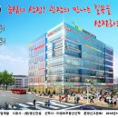 대명프라자