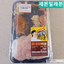 모아편의점 | 편의점별 고기 반찬 도시락 3종 후기: 맛장우VS백종원VS혜자로운집밥