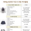 박형아는뜨개쟁이아카데미 이미지