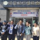 화성보건진료소 이미지