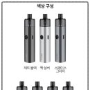고(GO)전자담배 이미지
