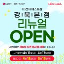 베스트샵 이미지