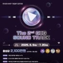 키즈메타버스에듀 이미지