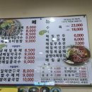 대진중학교 옆 네이버블로그
