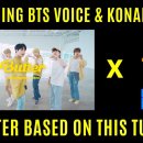 BTS '버터' 표절 논란…"도입부 똑같다" vs "8마디 이상 안 겹쳐" 이미지