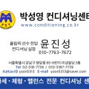 체형&채형