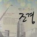 님조경 네이버블로그