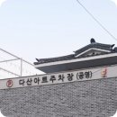 휠러앤크리스