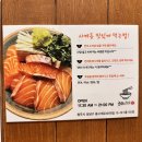 쿄우노식당동남지구점 이미지