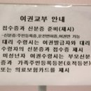 여권만들기 이미지