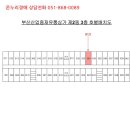 부산산업용재유통상가 이미지