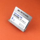 행운컨설팅 주식회사 이미지