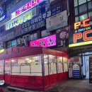 소문난닭발 | [안산/선부동] 닭발이 맛있다고 소문난 선부동 닭발 맛집 "열불닭발" 내돈내산 솔직후기