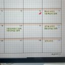 이진영 | 전문상담임고생 희소 이진영 하프모고 후기 / 종합인강 시작