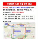 이마트24 안산문화광장 네이버블로그