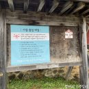 늘푸른캠핑장민박 이미지