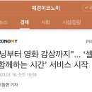 원앤온리 주식회사 이미지