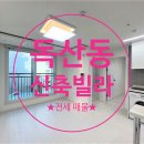독산7호