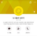 도서출판 보문각
