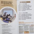 전주 부동산 탑클래스 아카데미 중개실무 강의듣고 베테랑되기!!!