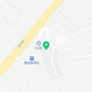 골든쌔들주유소(용문휴게소) 이미지