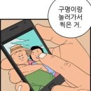 취중진담 이미지