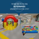평택 용인대 새빛 태권도장 이미지