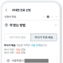 메디버디 이미지