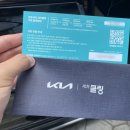 서빙고점기아오토큐 이미지